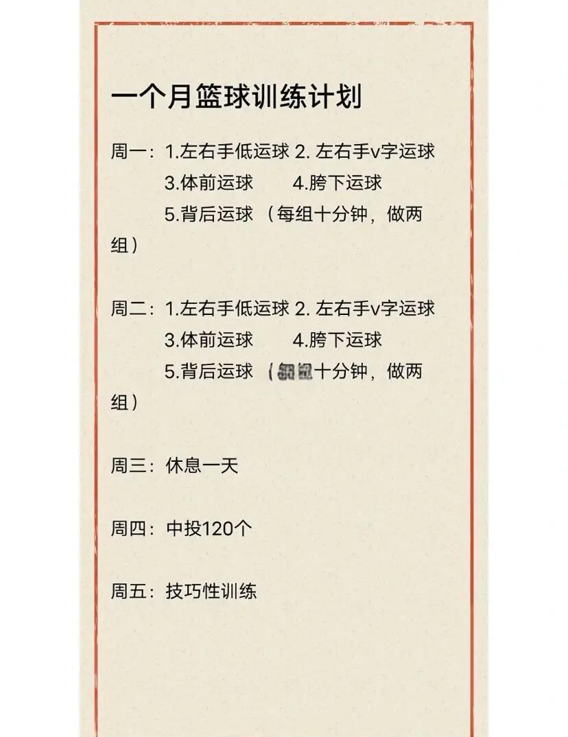 哪里可以找到提升篮球反应能力的训练方法?